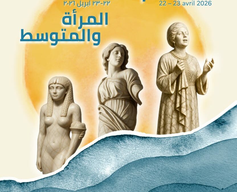 Débats d&rsquo;idées en Egypte