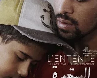 Focus sur le cinéma égyptien